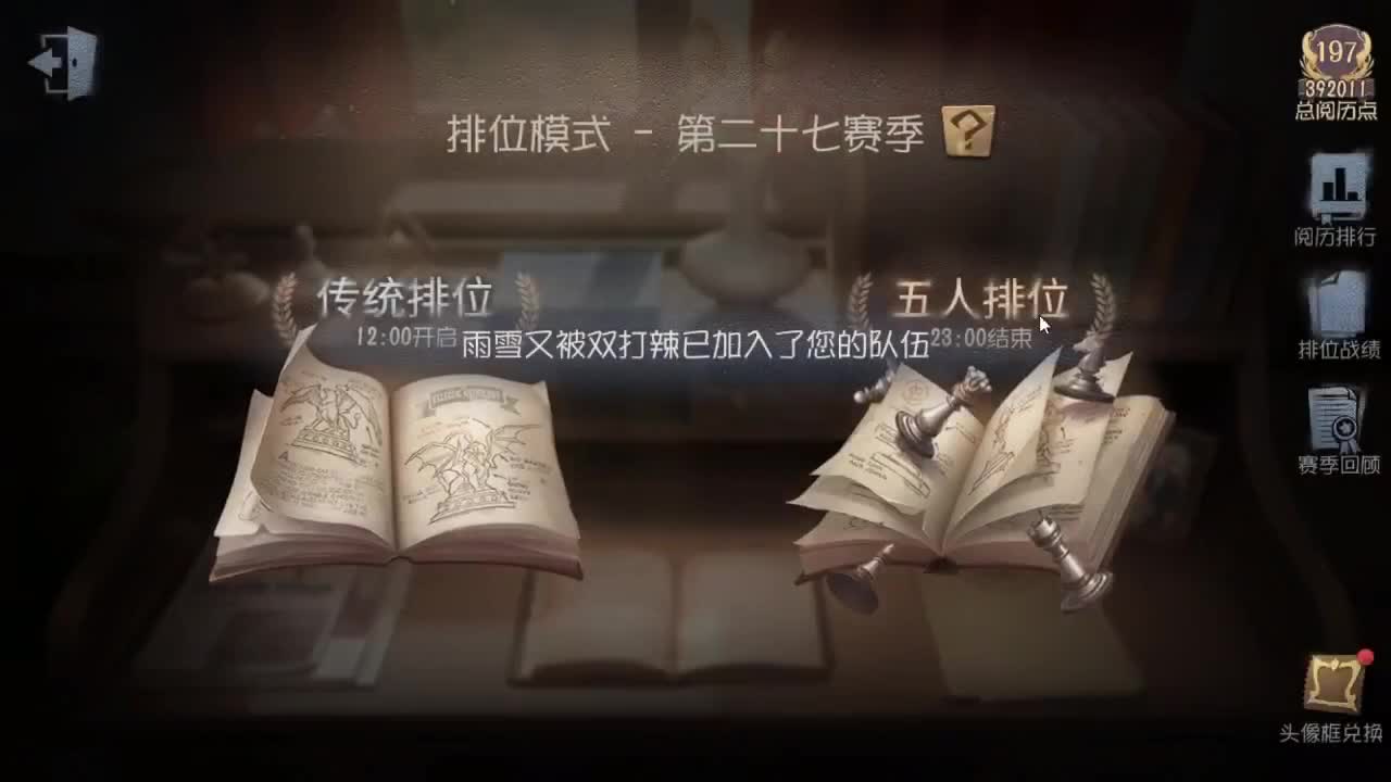 人屠双皇快乐匹配~ 第4段