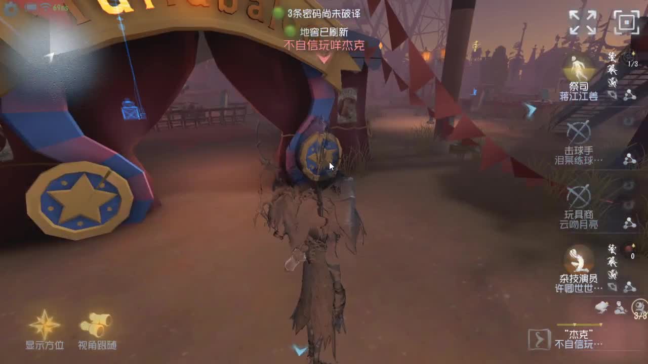 人屠双皇快乐匹配~ 第5段