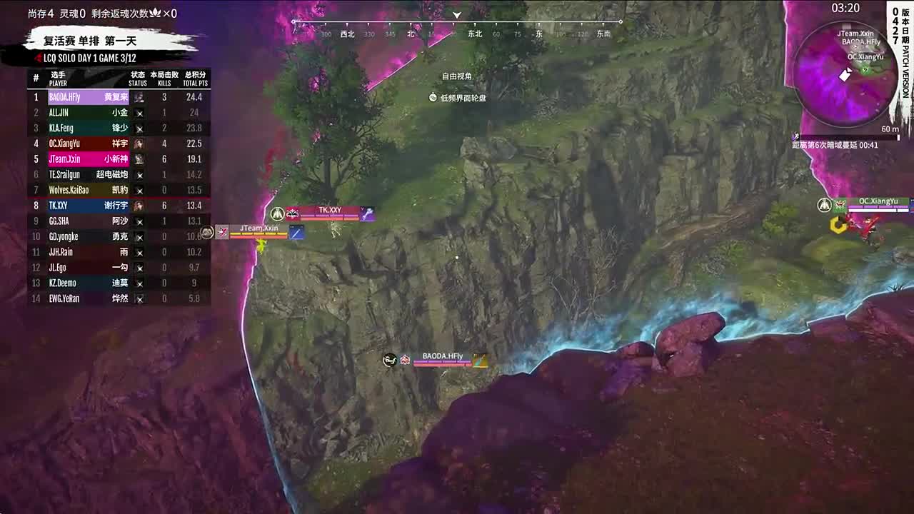 给理发师跳起来刀了 第1段