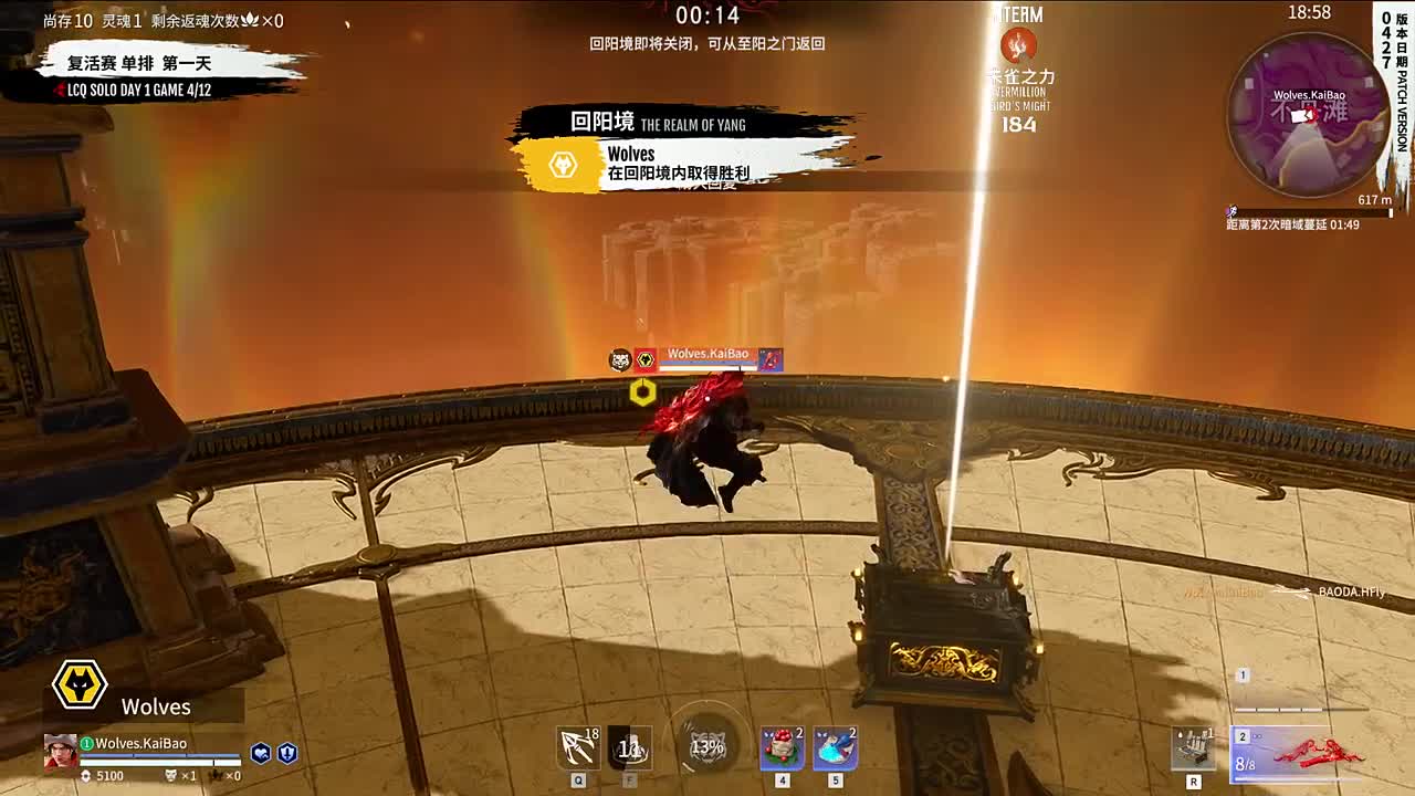 给理发师跳起来刀了 第2段