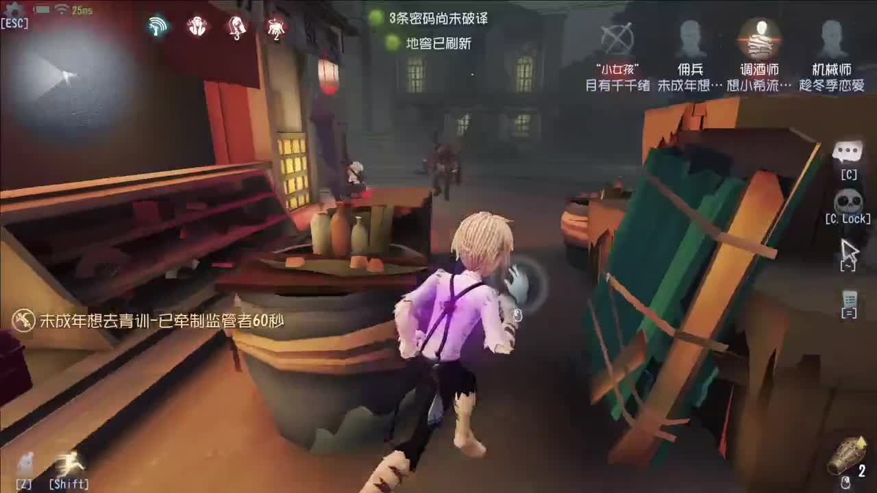 西伯利亚小飞鸽 第1段