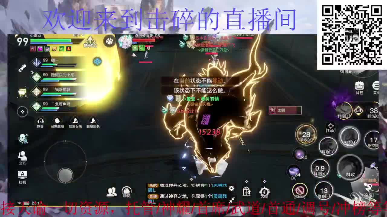 接托管 首席 武道 神耀 第5段