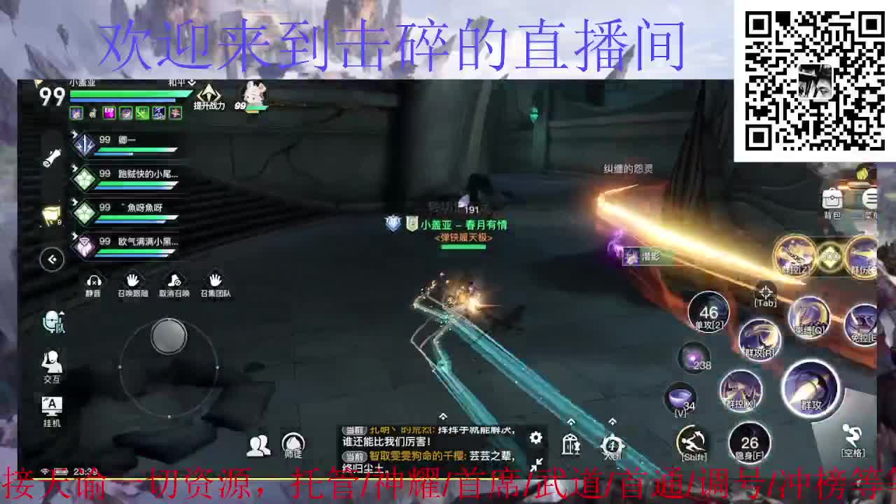 接托管 首席 武道 神耀 第6段