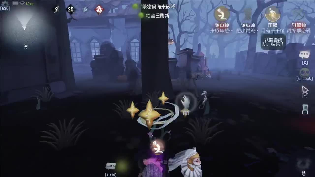 西伯利亚小飞鸽 第3段