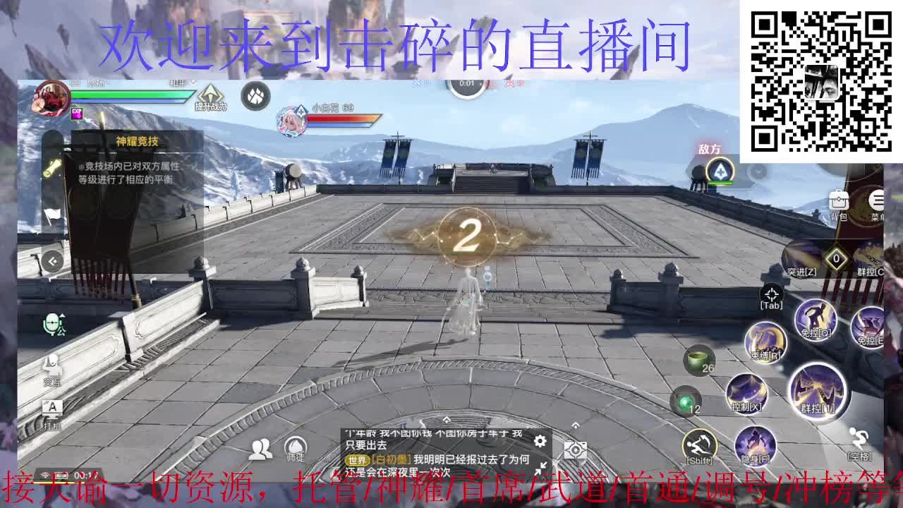 接托管 首席 武道 神耀 第7段