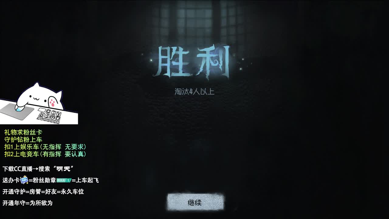 西伯利亚小飞鸽 第6段