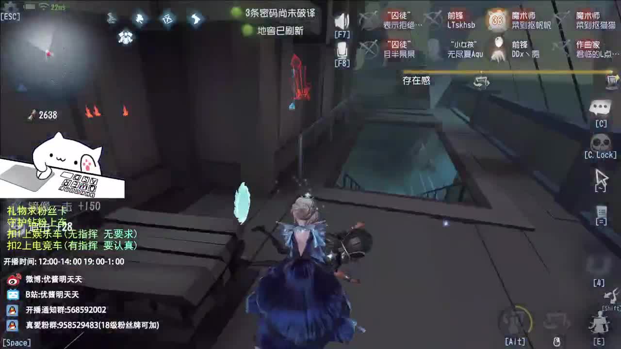西伯利亚小飞鸽 第7段