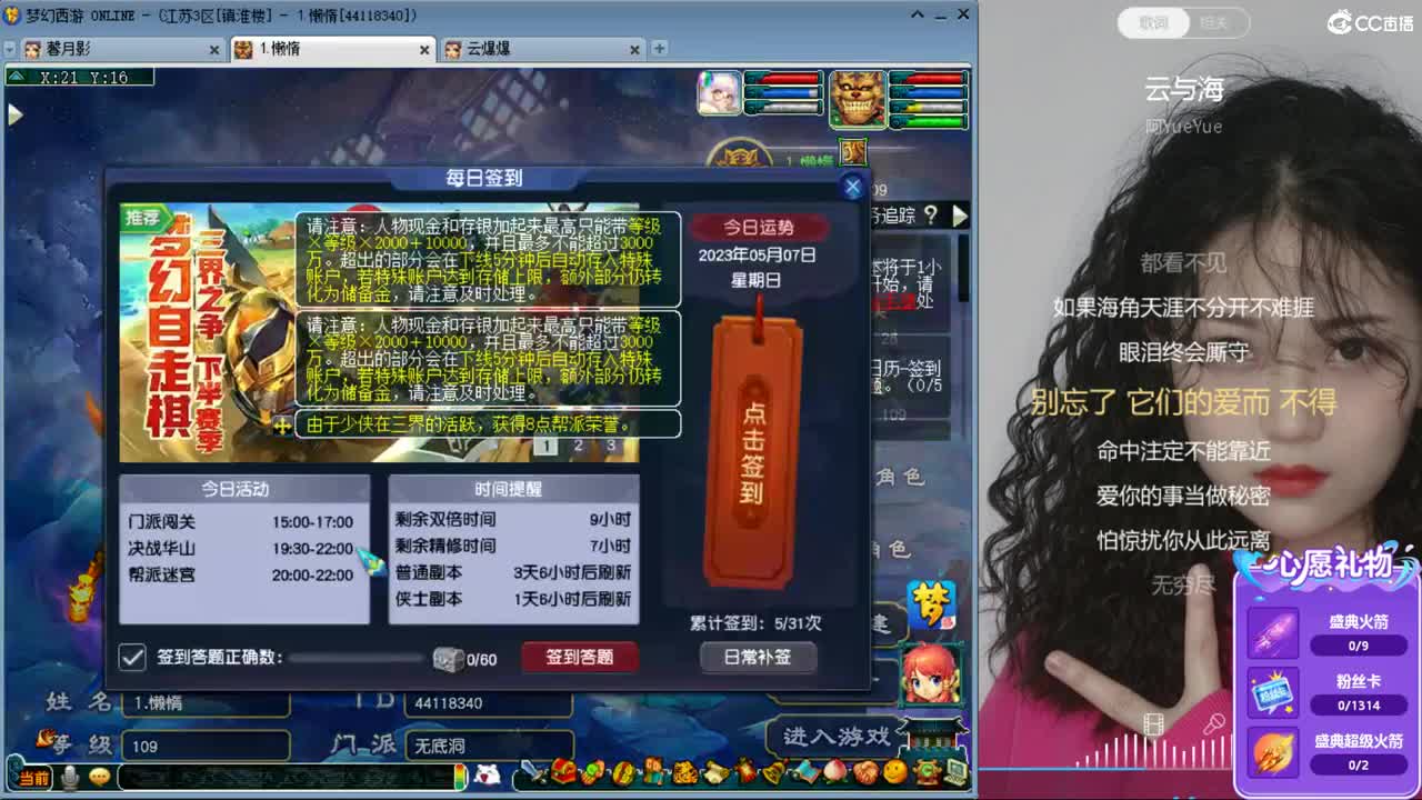 资源主播，小红手在线直播 第3段