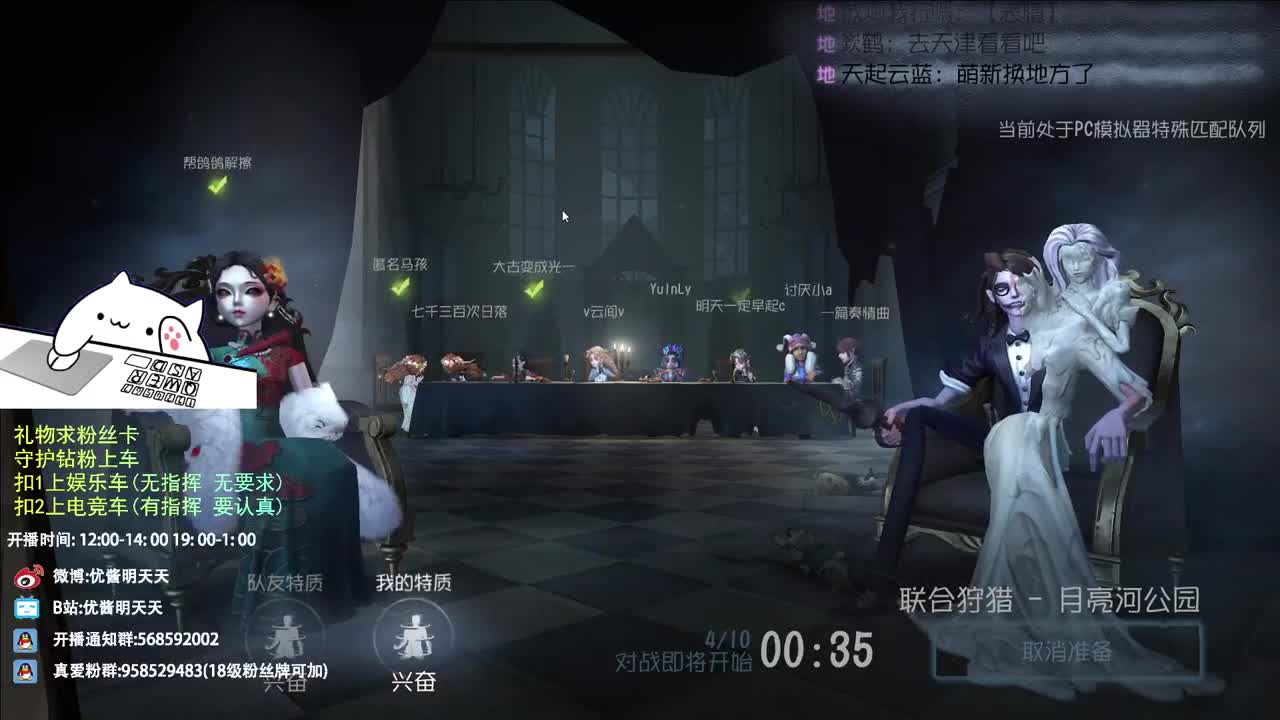 西伯利亚小飞鸽 第8段