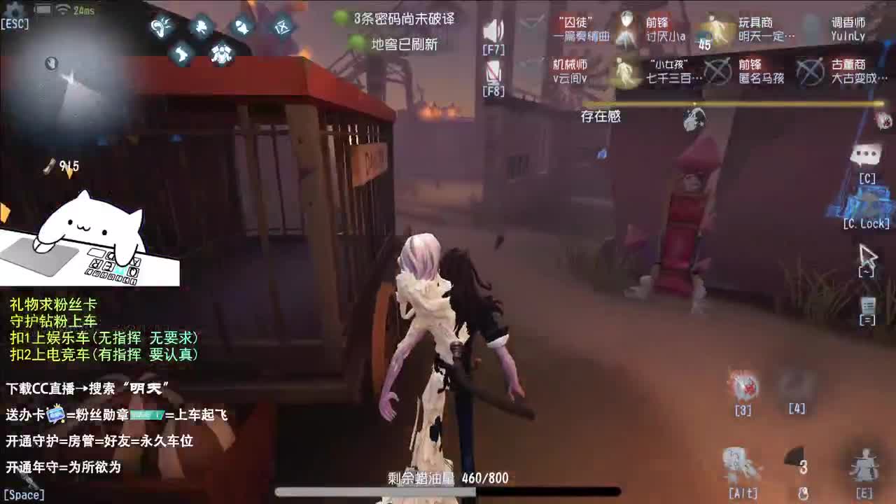 西伯利亚小飞鸽 第9段