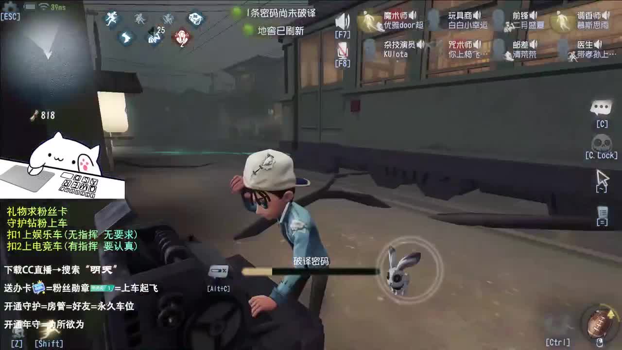 西伯利亚小飞鸽 第10段