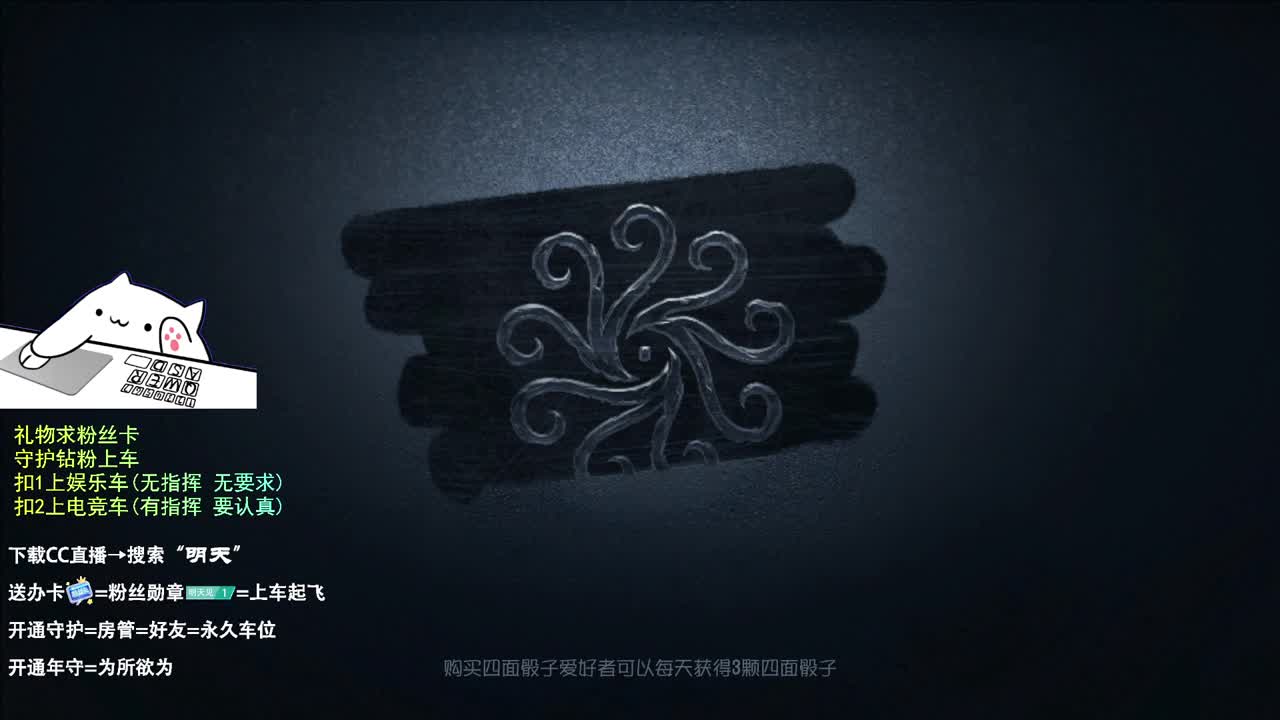 西伯利亚小飞鸽 第11段