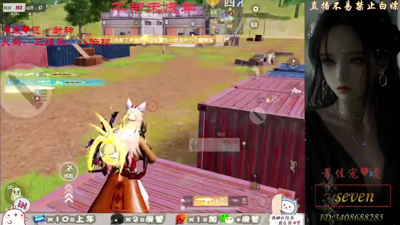 努力成为最喜欢的自己 第3段