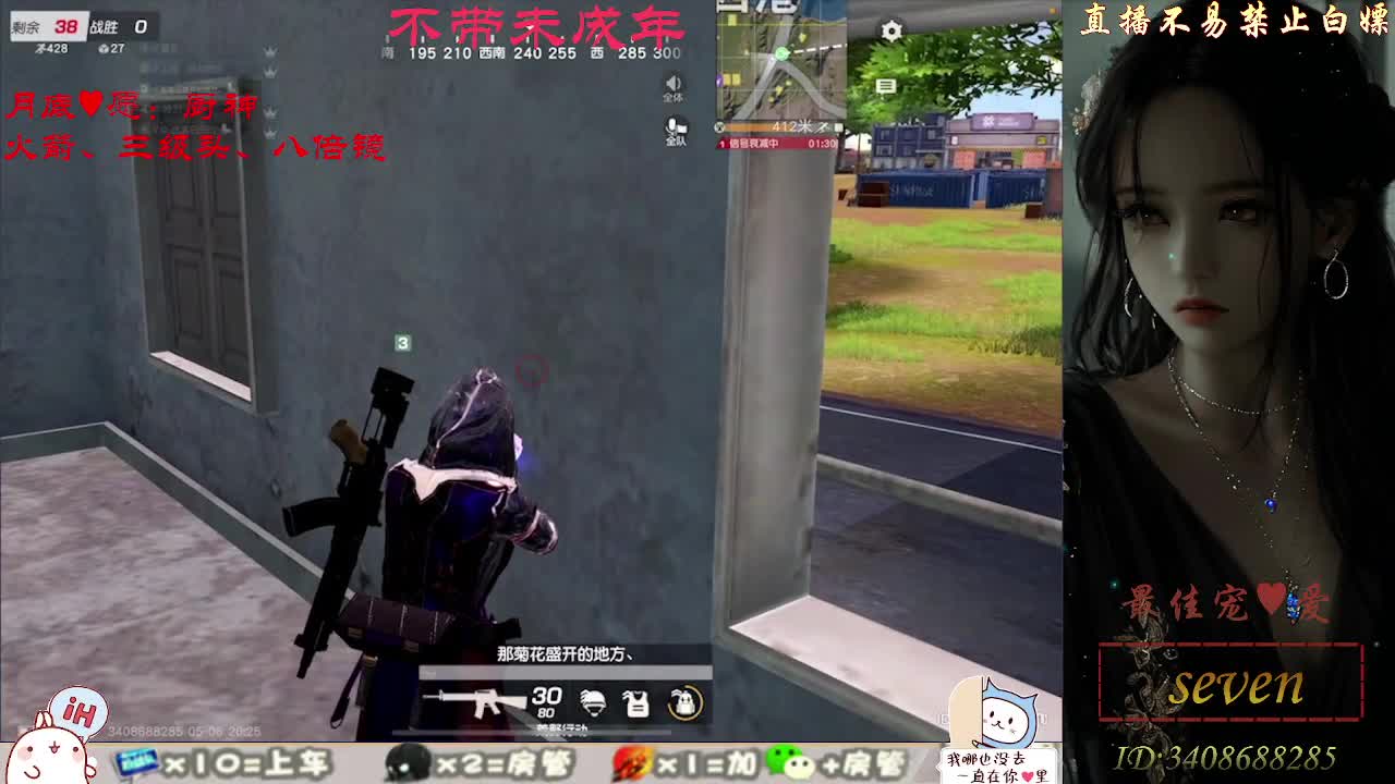 努力成为最喜欢的自己 第4段