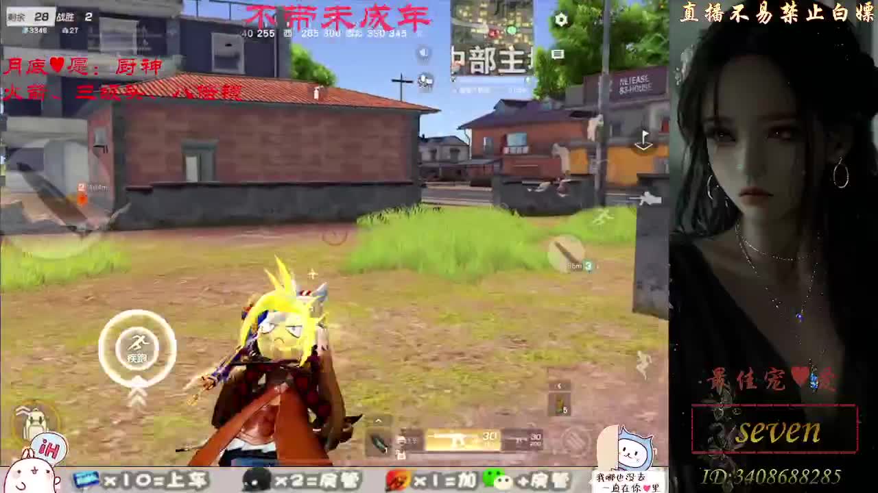 努力成为最喜欢的自己 第5段