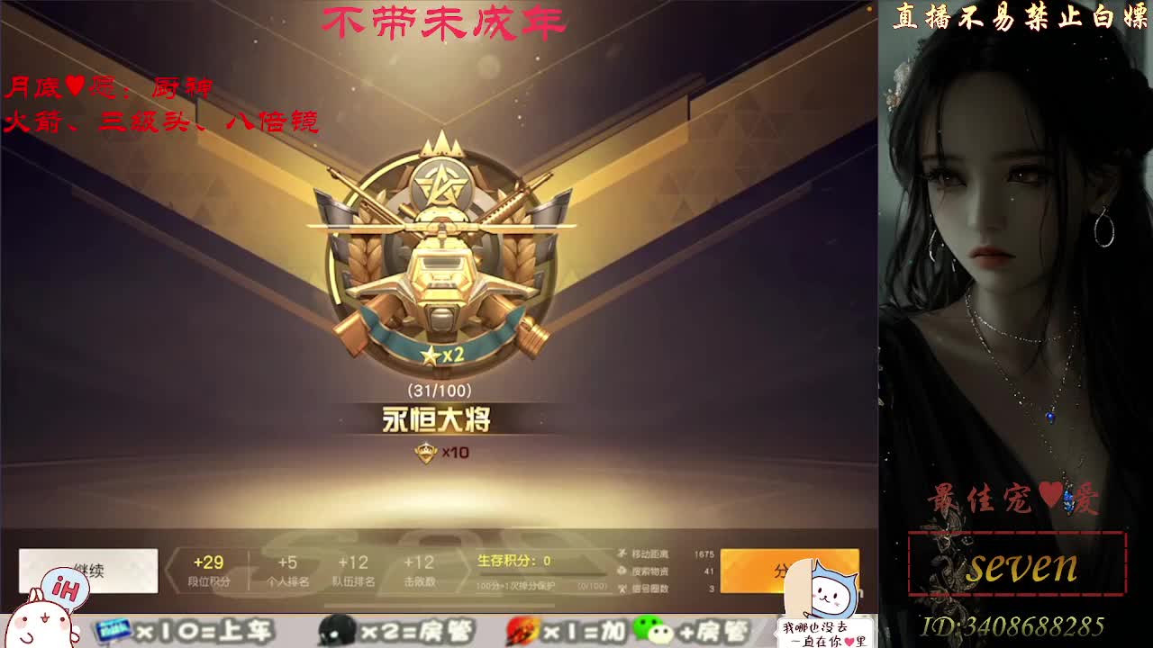 努力成为最喜欢的自己 第6段