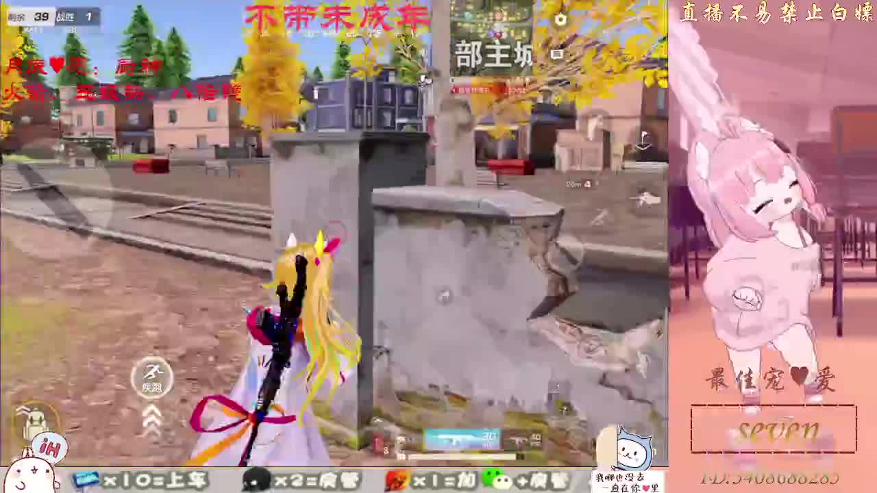 努力成为最喜欢的自己 第9段