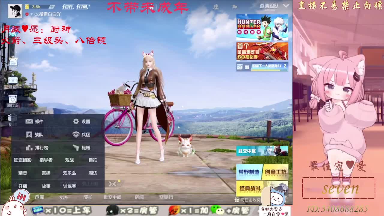 努力成为最喜欢的自己 第10段