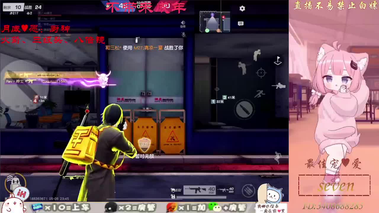 努力成为最喜欢的自己 第11段
