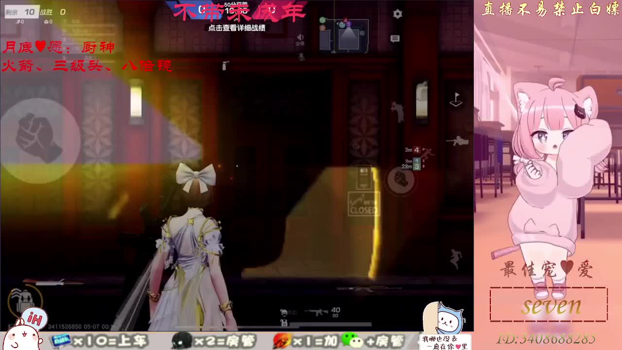 努力成为最喜欢的自己 第12段