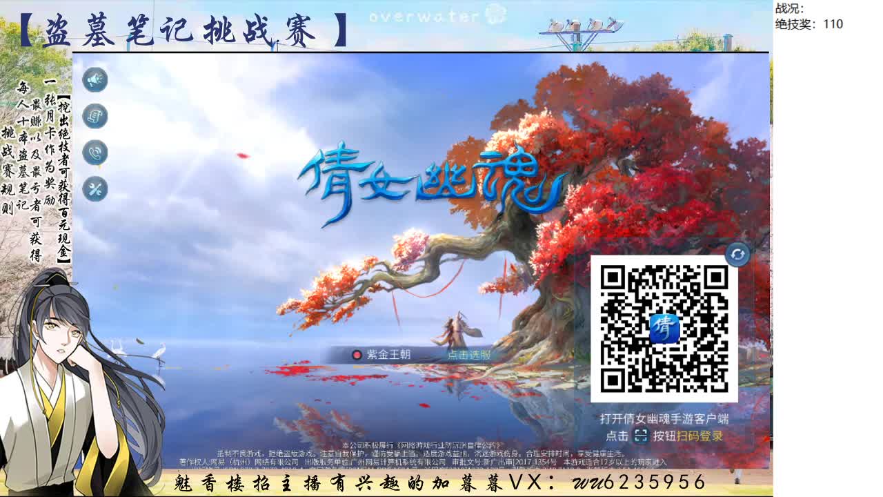 联赛~ 第5段