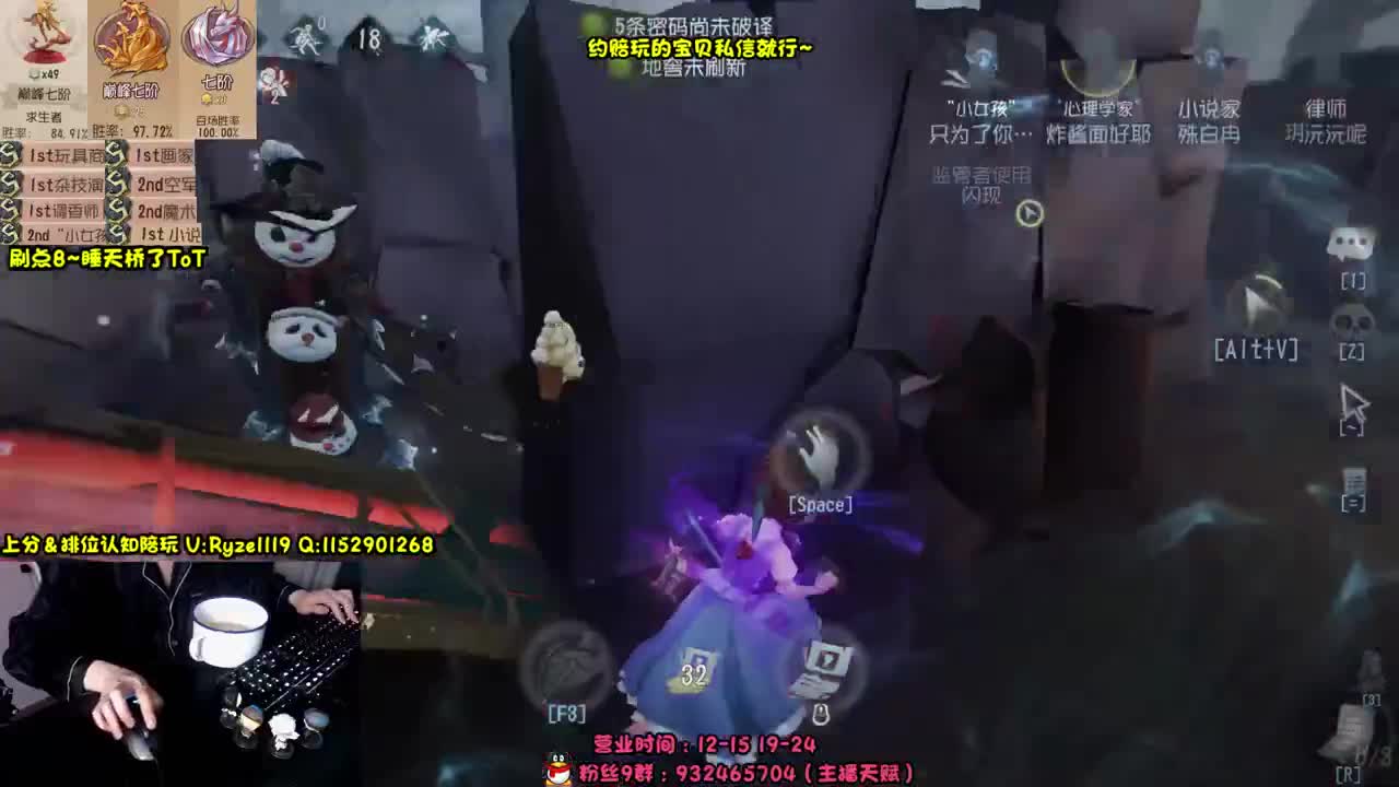 【手控-纯情男高】 第2段