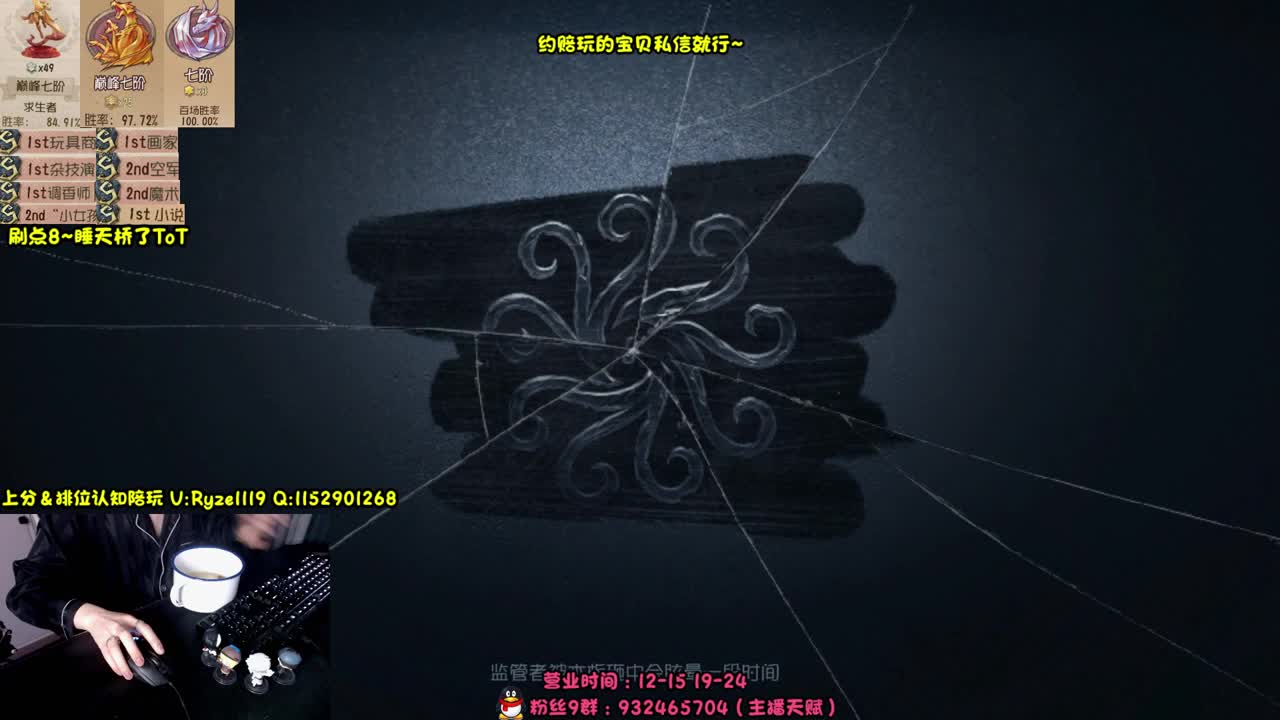 【手控-纯情男高】 第3段