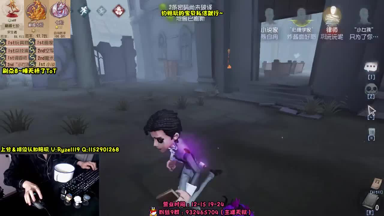 【手控-纯情男高】 第4段