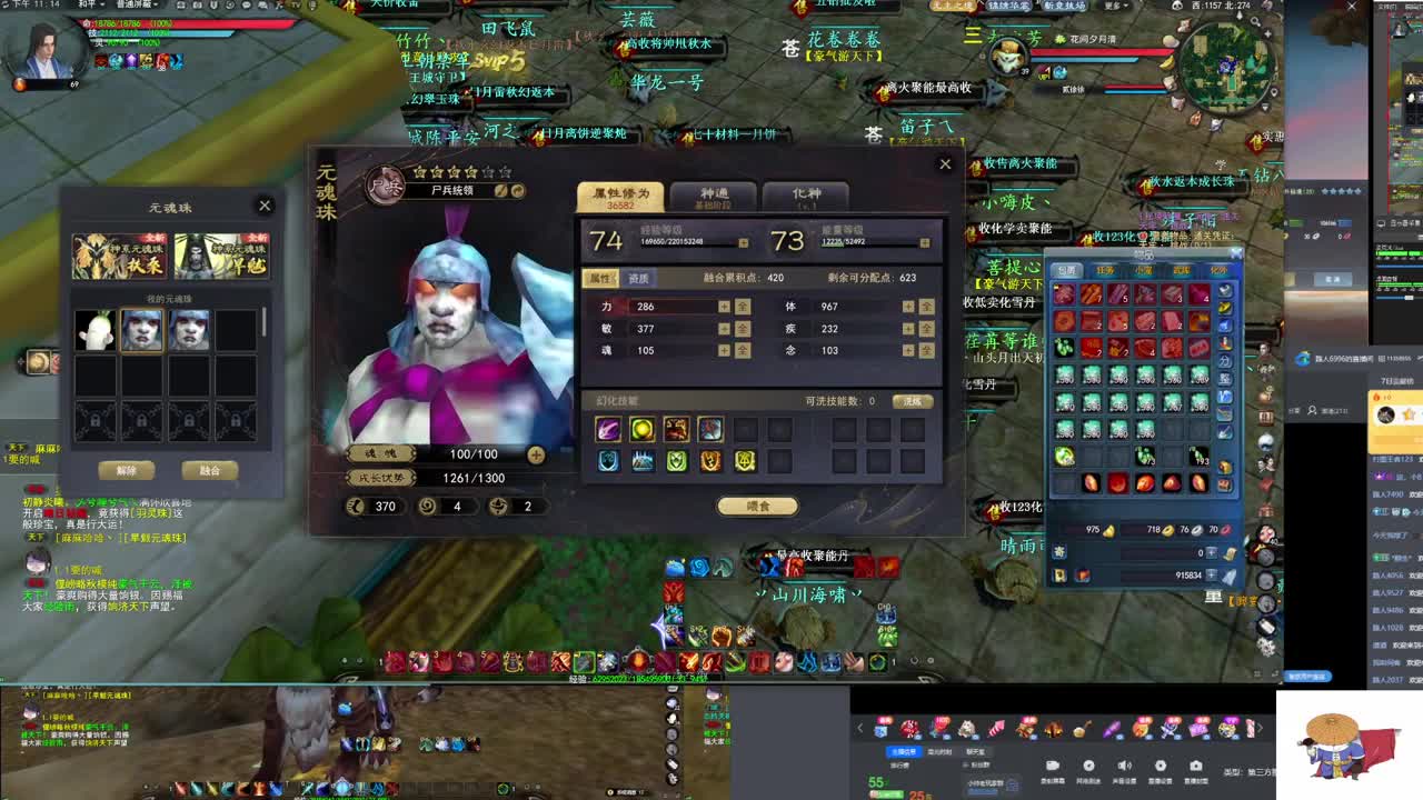 新区快速悟开天 第5段