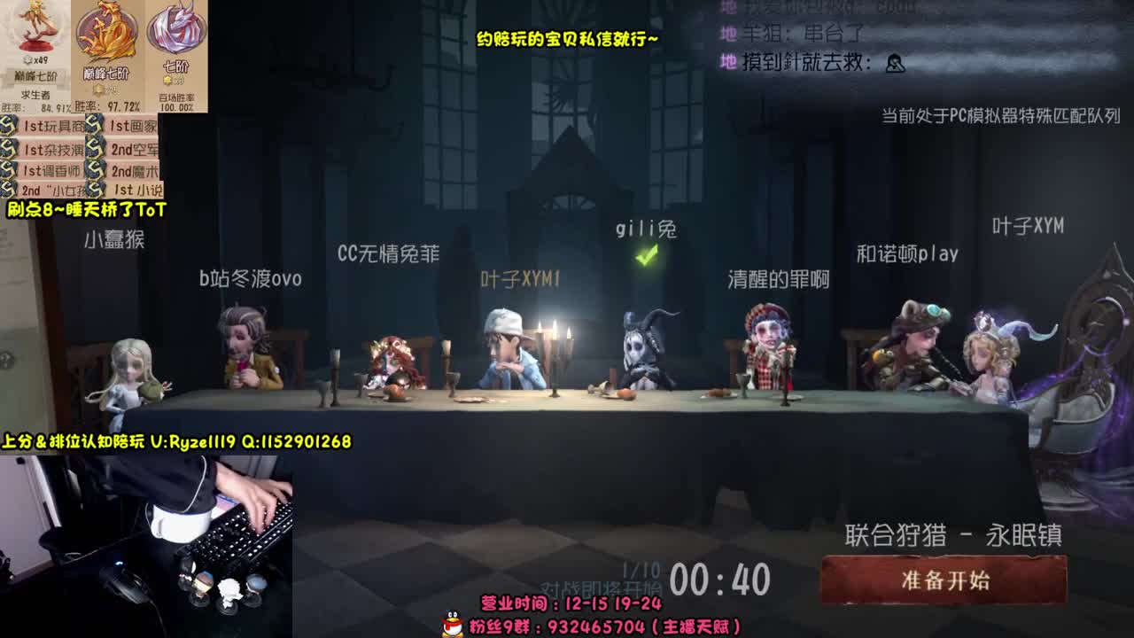 【手控-纯情男高】 第5段