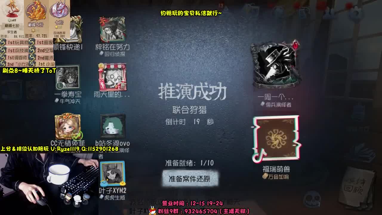 【手控-纯情男高】 第7段