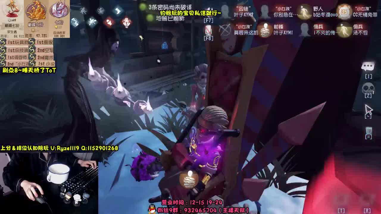 【手控-纯情男高】 第8段
