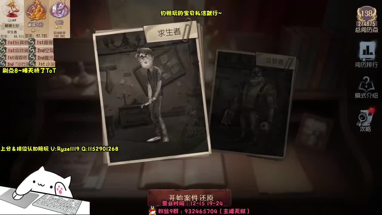 【手控-纯情男高】 第9段