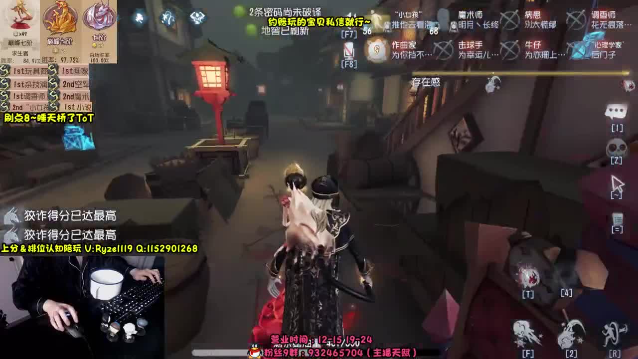 【手控-纯情男高】 第10段