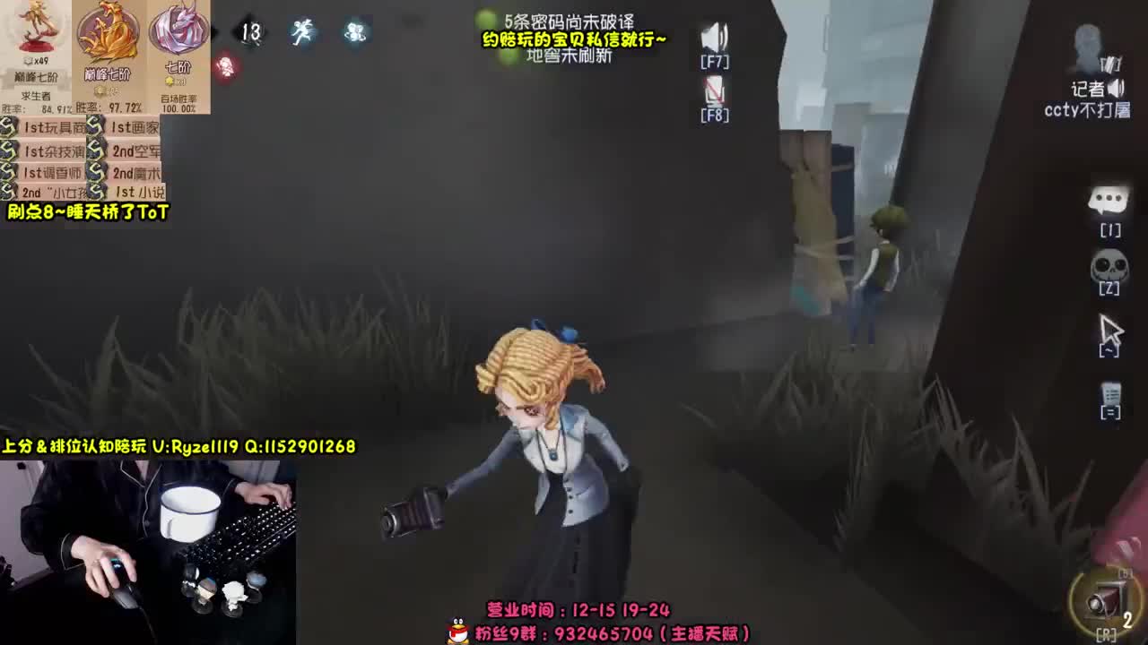 【手控-纯情男高】 第11段