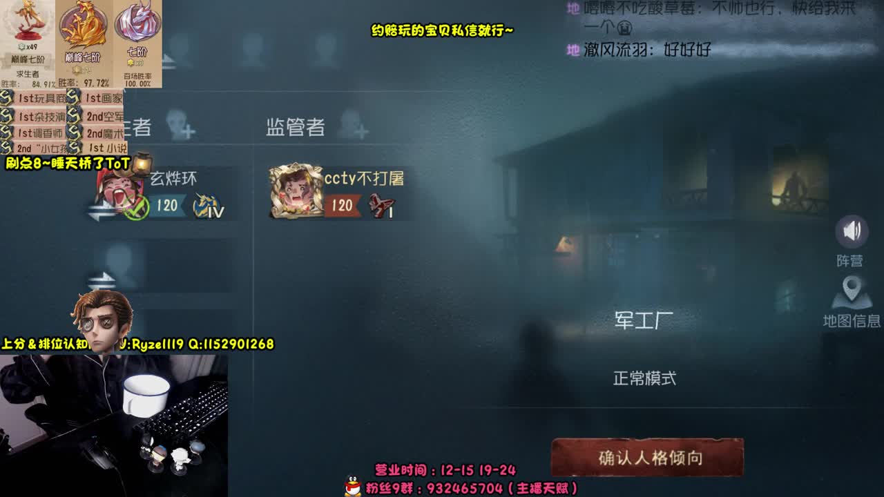 【手控-纯情男高】 第12段