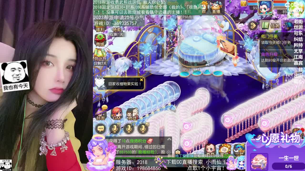 2018和2023唱歌的勇武菜猪 第1段