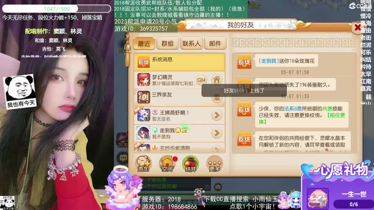 2018和2023唱歌的勇武菜猪 第3段