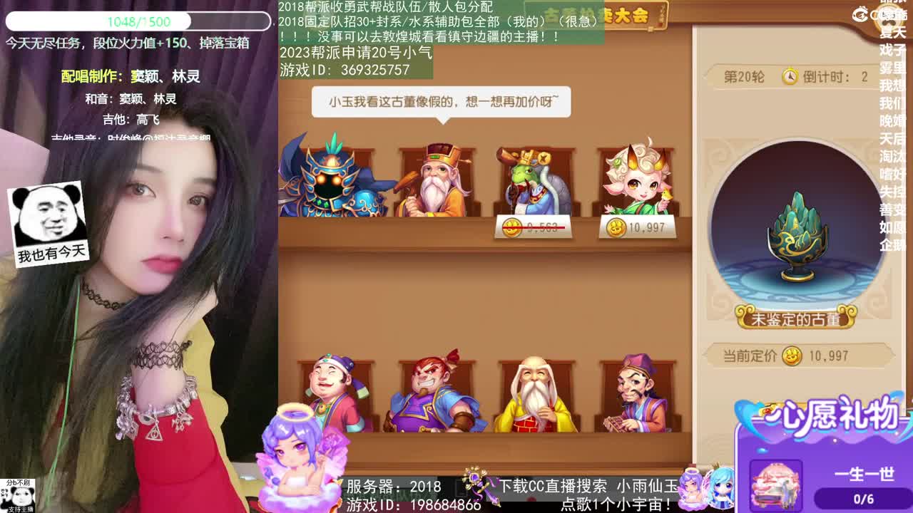 2018和2023唱歌的勇武菜猪 第4段