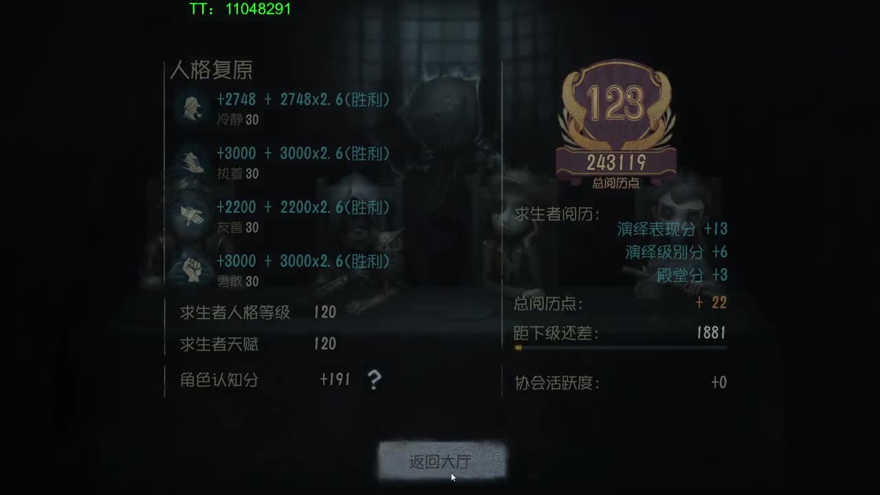 坚持是一种成长~ 第4段
