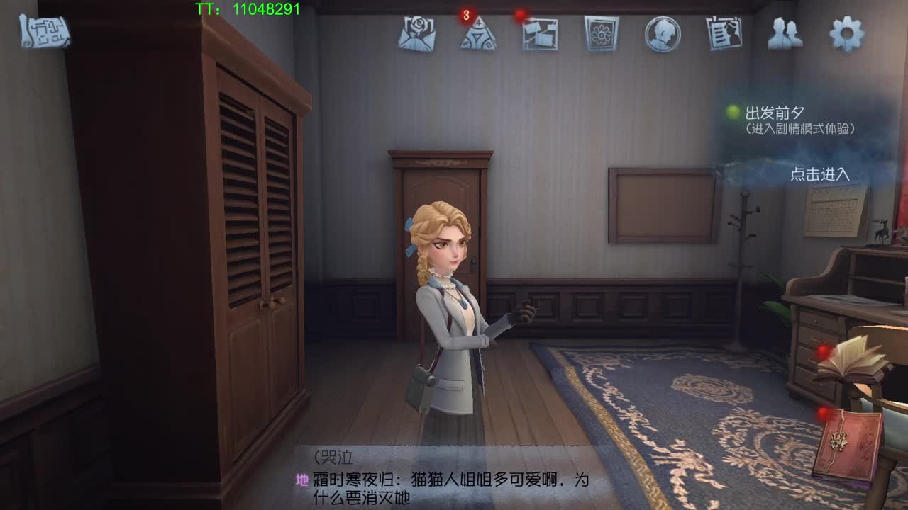 坚持是一种成长~ 第7段