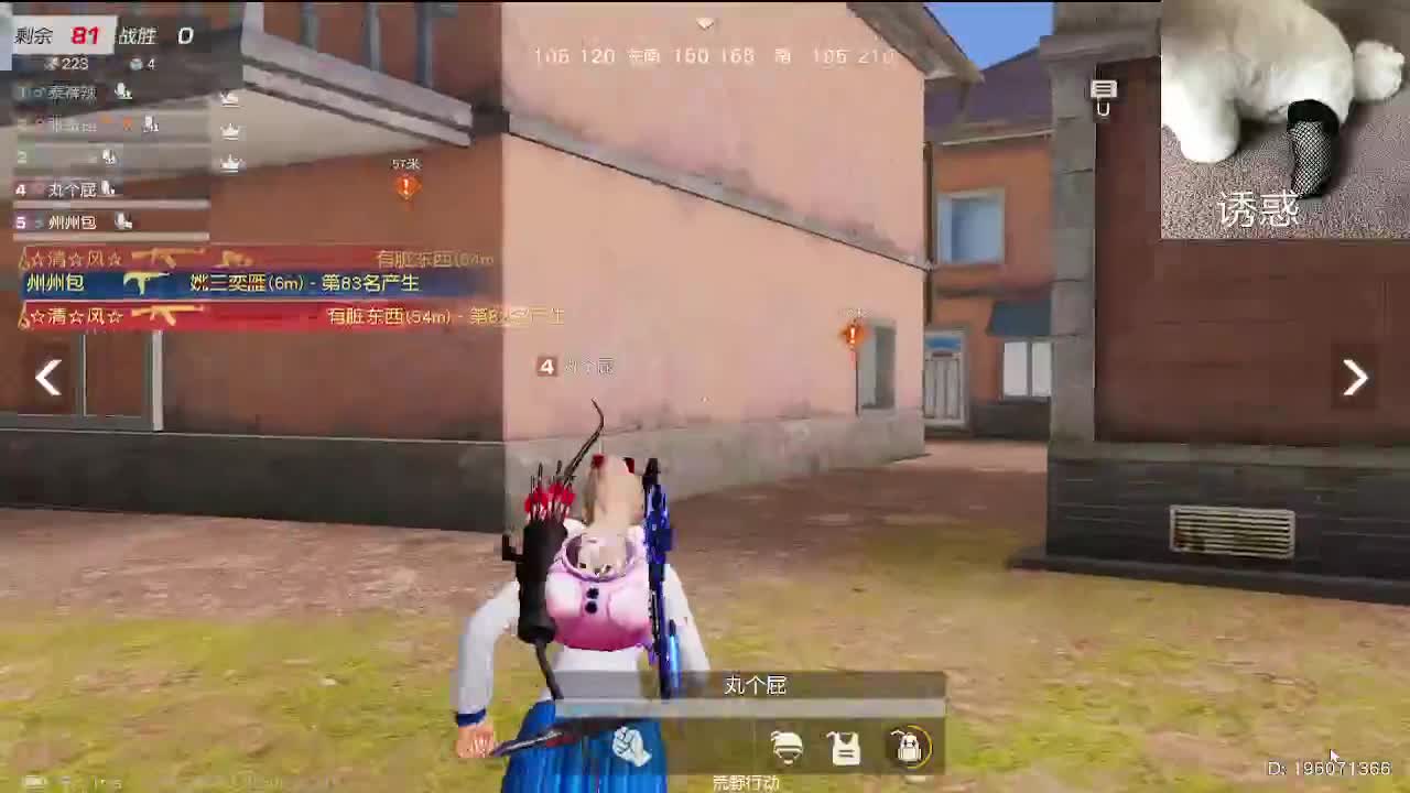 小众喜好 第5段