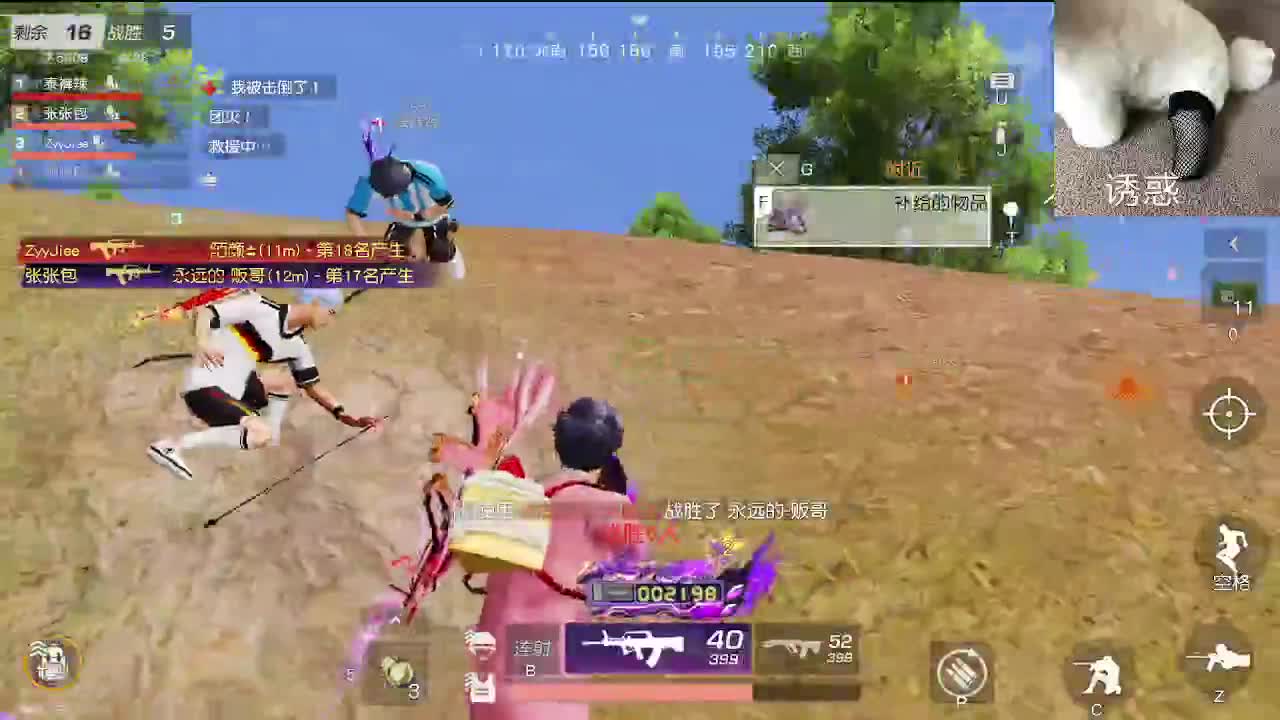 小众喜好 第6段