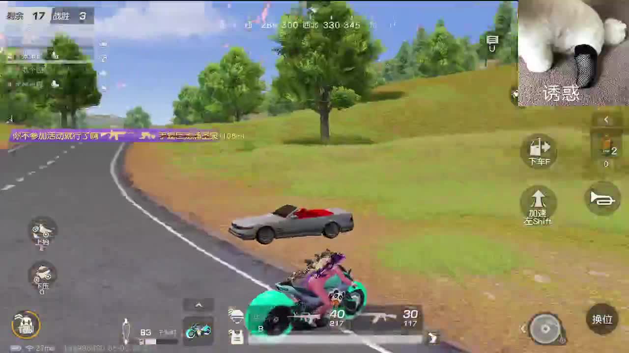 小众喜好 第9段