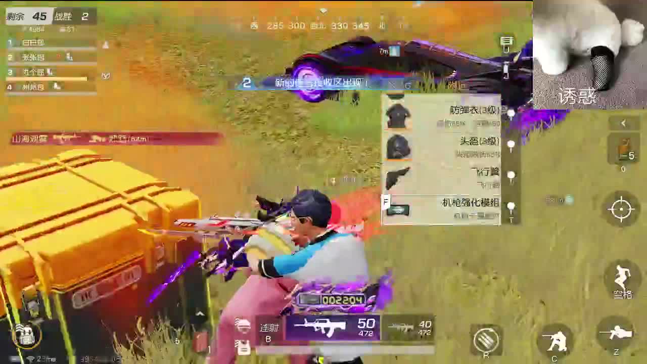 小众喜好 第10段