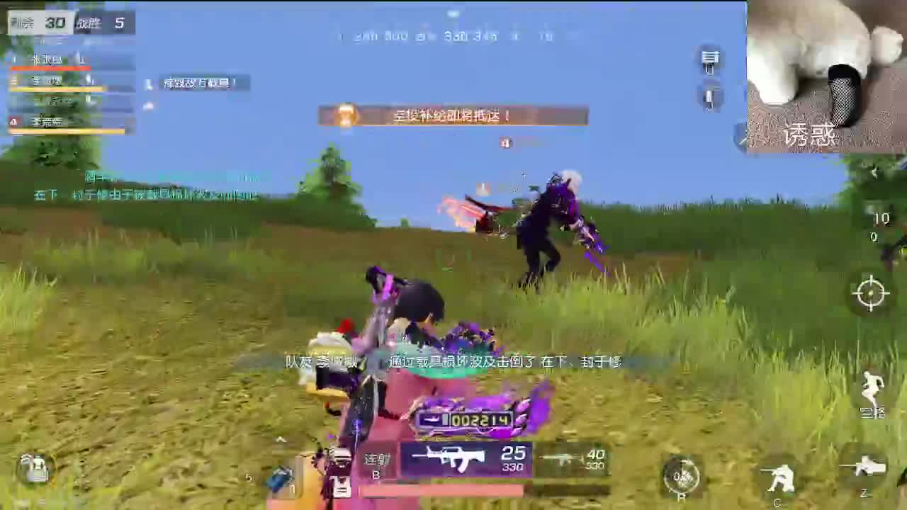 小众喜好 第11段