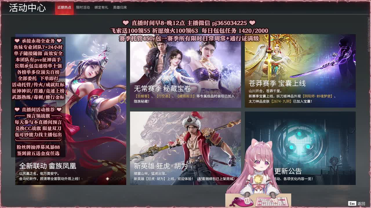 24小时接各种，什么单都能打 第1段