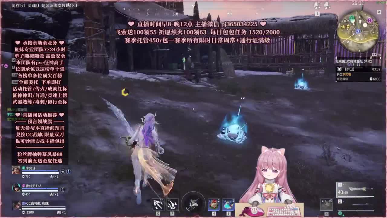 24小时接各种，什么单都能打 第2段