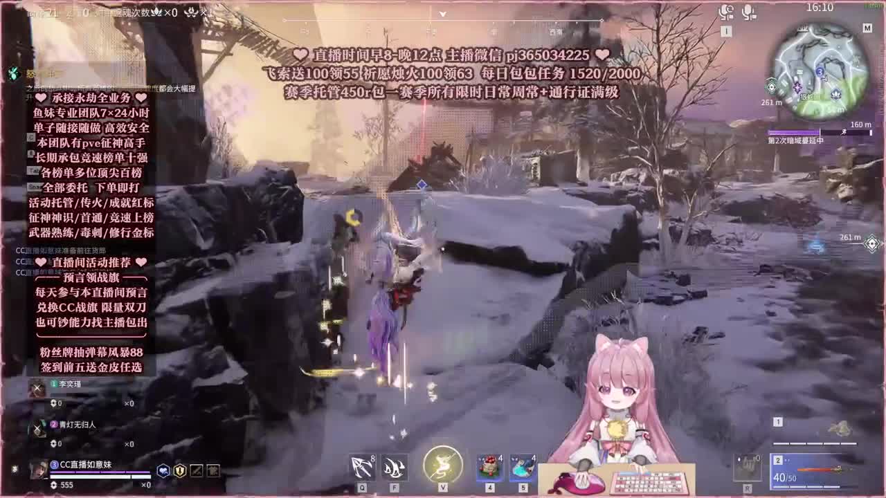 24小时接各种，什么单都能打 第3段
