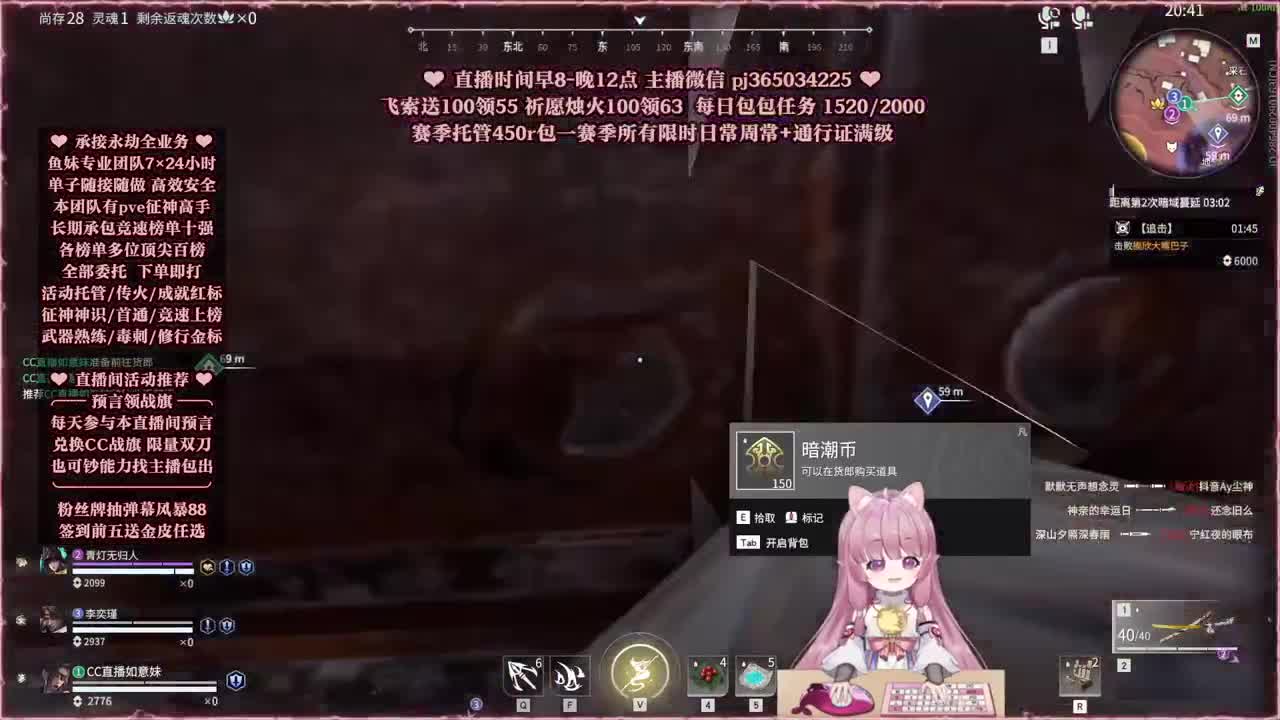24小时接各种，什么单都能打 第4段